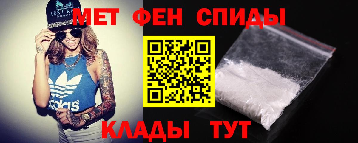 АМФЕТАМИН  MEGA маркетплейс  Amphetamine  Вход с VPN  Чебаркуль  Амфетамин 98% 
