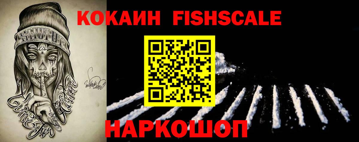 Чебаркуль  КОКАИН Эквадор  Вход с VPN  Кокаин Боливия 