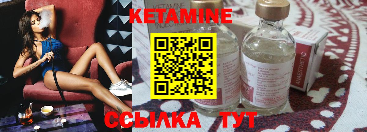   зеркало  Вход с VPN  КЕТАМИН ketamine  Чебаркуль  КЕТАМИН ketamine 