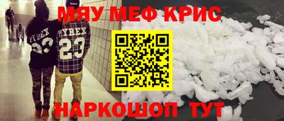 ешки Кунгур