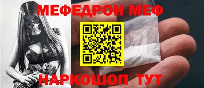 ешки Кунгур
