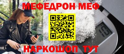 ешки Кунгур