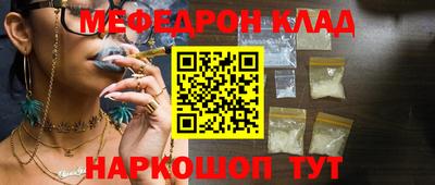 соль курить ск Кумертау