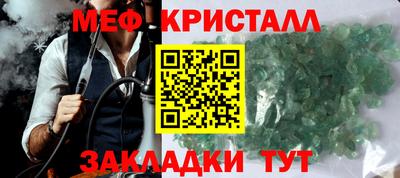 ешки Кунгур