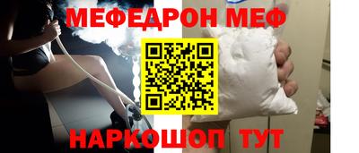 ешки Кунгур