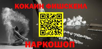 COCAINE Кулебаки