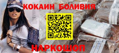 COCAINE Кулебаки