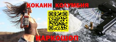 COCAINE Кулебаки