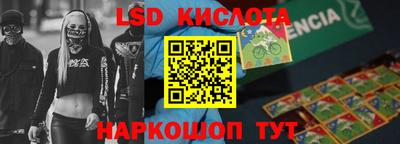 соль курить ск Кумертау