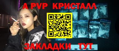 соль курить ск Кумертау