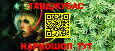 соль курить ск Кумертау