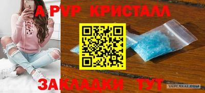 ешки Кунгур