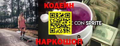 COCAINE Кулебаки