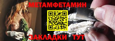 соль курить ск Кумертау