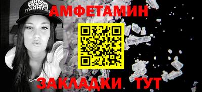 соль курить ск Кумертау