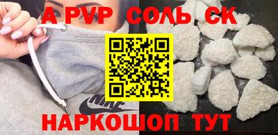 соль курить ск Кумертау