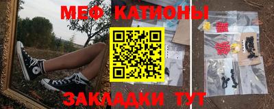 соль курить ск Кумертау