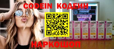 соль курить ск Кумертау