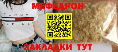 соль курить ск Кумертау