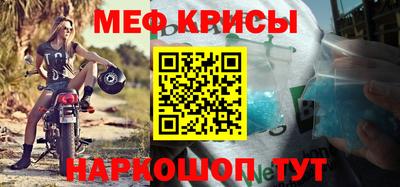 ешки Кунгур