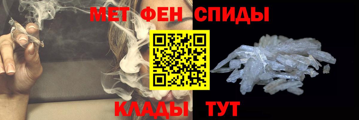 Метамфетамин Декстрометамфетамин 99.9%  Вход с VPN  Первитин  Чебаркуль  Метамфетамин Декстрометамфетамин 99.9% 