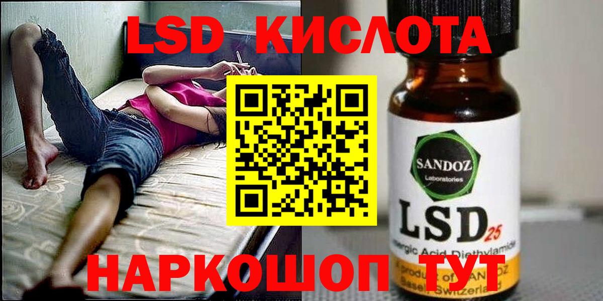 Марки NBOMe 1,8мг Чебаркуль